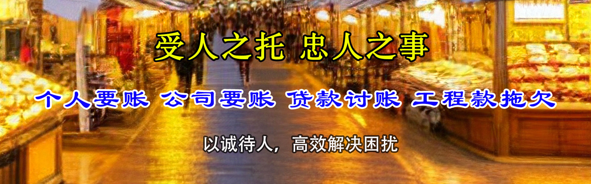 金坛清债公司